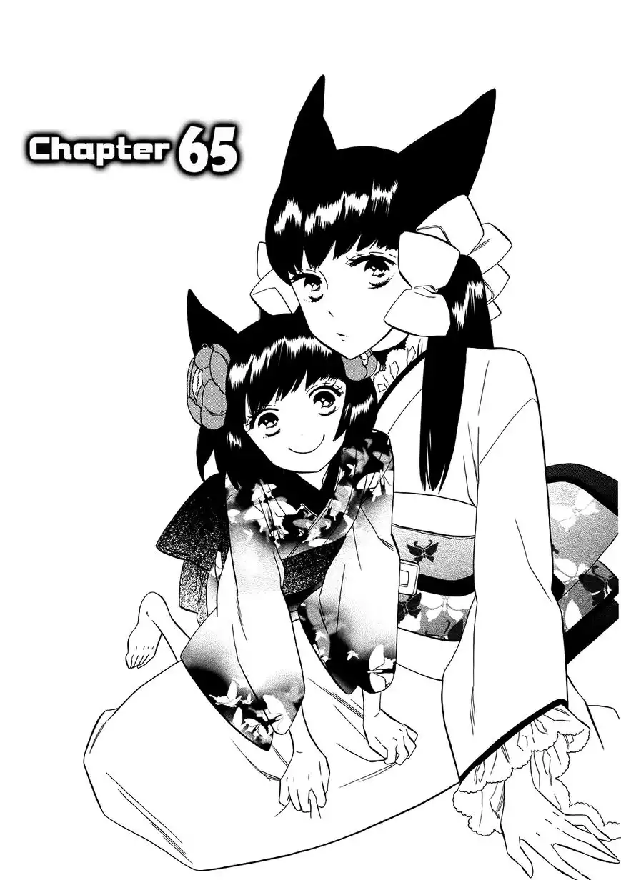 Otome Youkai Zakuro Chapter 65 2